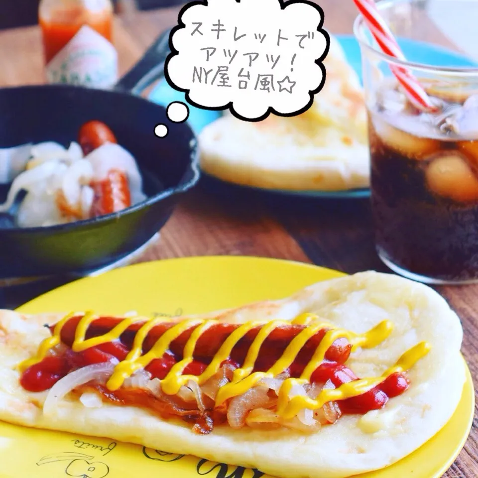 スキレットで熱々☆NY屋台風ナンドックと”ソール・ライター展” - ふじたかなの"いつも美味しい！もの探し"|ふじたかなさん