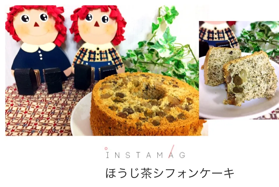 Snapdishの料理写真:ほうじ茶シフォンケーキ|ゆりゆりさん