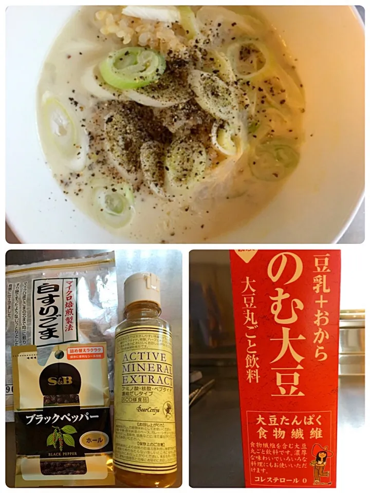 実験 間違えた 料理します😆
とろみのある豆乳を
ごはん 白ネギ へかけ レンチン 仕上げは
白すりごま 黒胡椒 液体だし バター少々
リゾットみたいになりますー😍|後藤明美さん