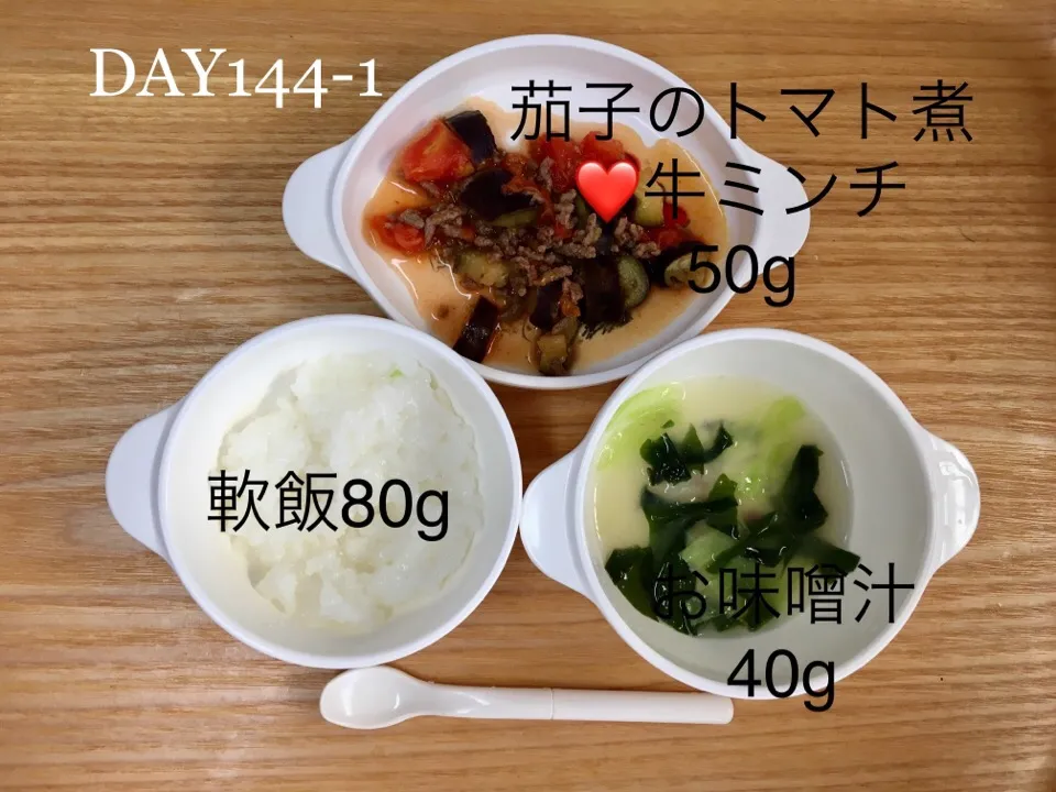 DAY144-1 #離乳食後期 #pianokittybabyfood|離乳食完了期 1歳さん