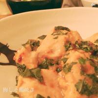 黒酢でまろやか✿梅しそ照焼き