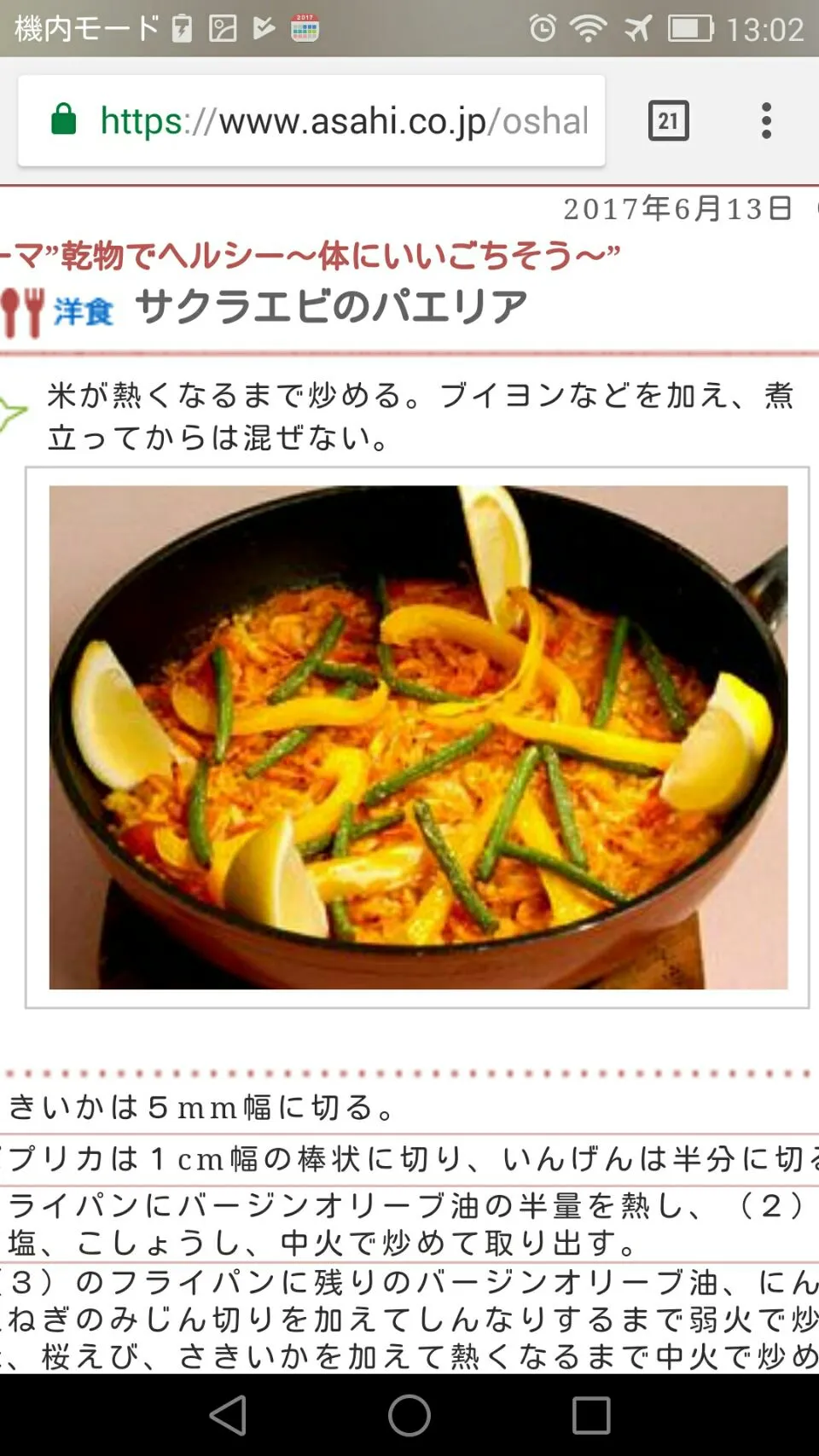 Snapdishの料理写真:|ニャックさん