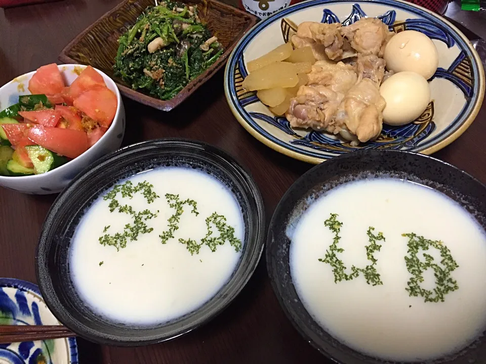 6月16日晩ご飯。ミツカン簡単黒酢で鶏肉のさっぱり煮、ほうれん草のごま和え、とまきゅうサラダ、サツマイモのポタージュ。|あやさん