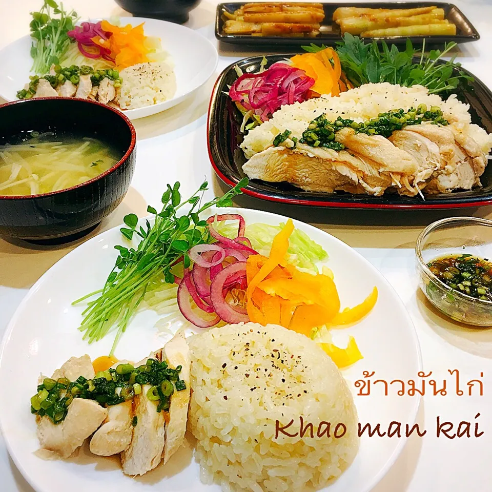 カオマンガイ
#カオマンガイ#簡単#夕食#タイ料理 
#Khao Man Kai #easycooking #It's made with a rice cooker.#Thai food|cheesaltさん