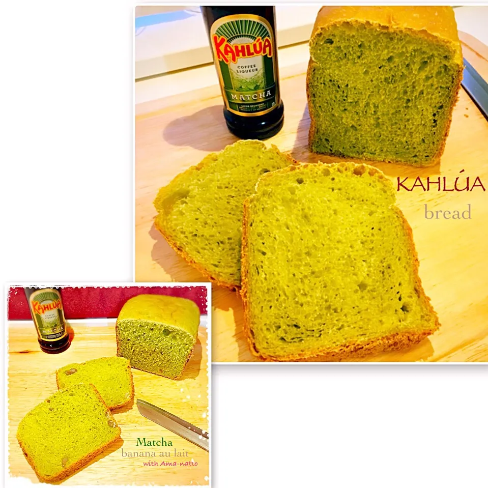 Snapdishの料理写真:抹茶ブレッド
#抹茶#ブレッド#カルーアミルク抹茶
#matcha #bread #kahlua|cheesaltさん