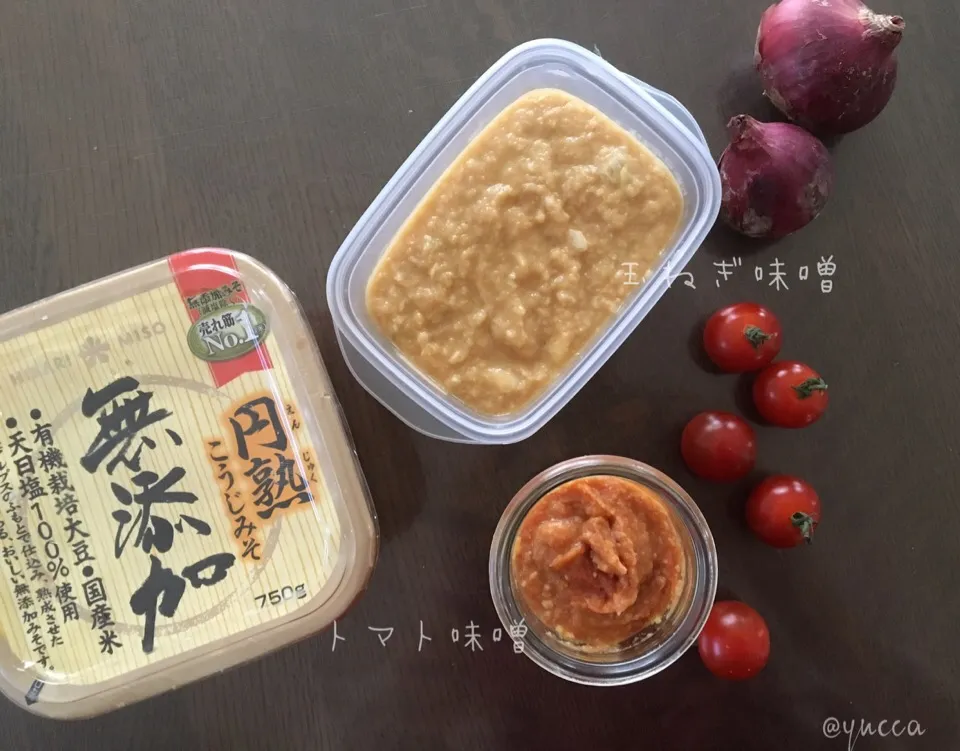 玉ねぎ味噌の作り方!常備しておきたい万能スーパー発酵食! | 発酵食で腸からHappiness!!
ついでに、トマト味噌🍅も|yucca@さん