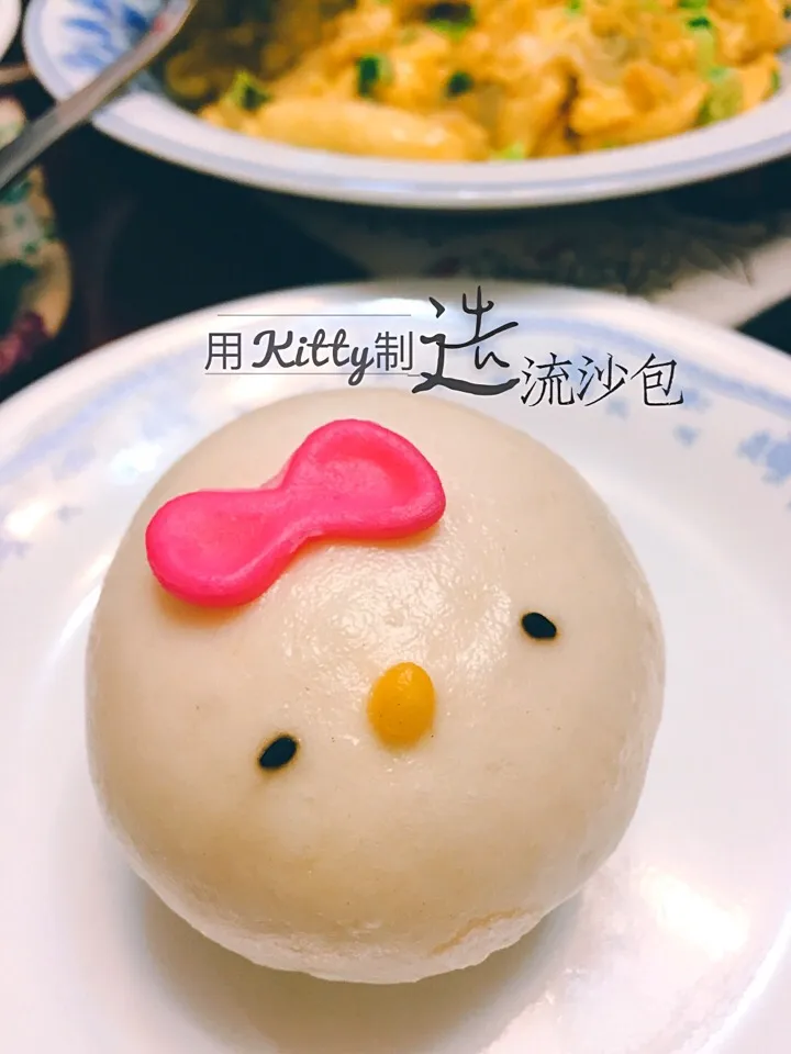 Saved for me from Dim Sum|MyRaXさん