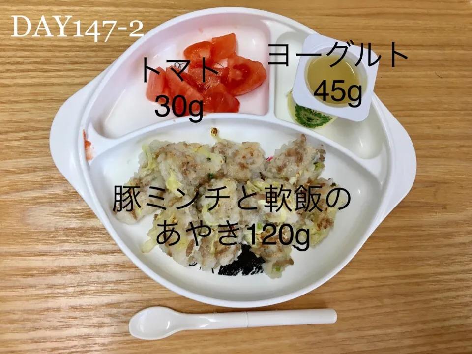 DAY147-2 #離乳食後期 #pianokittybabyfood|離乳食完了期 1歳さん