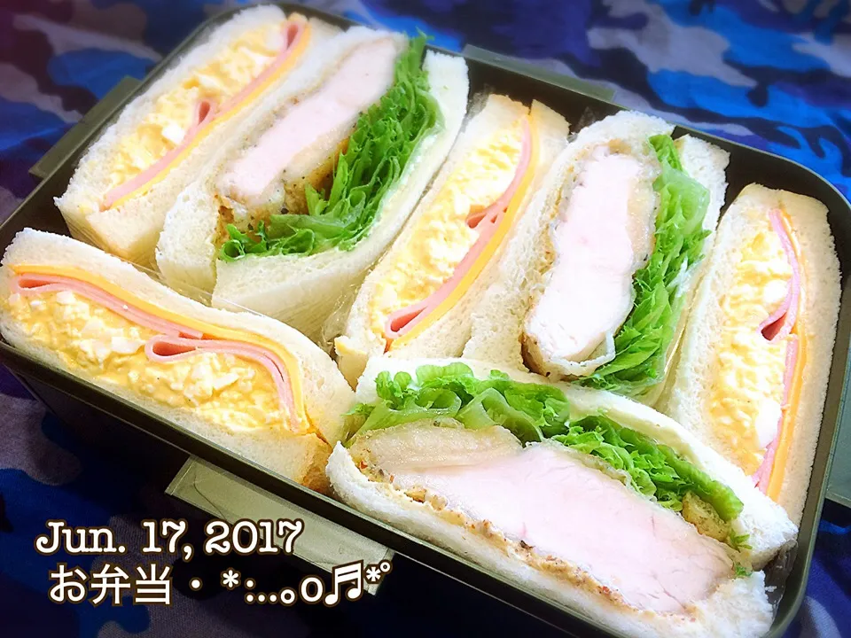 Snapdishの料理写真:2017/06/17お弁当〜♡|いく❤️さん