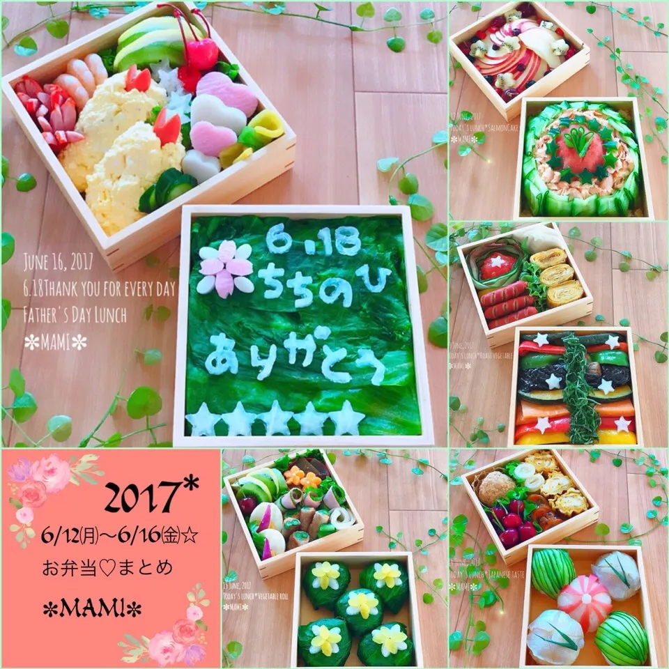 １週間お弁当♡まとめ
#おひるごはん 
#お弁当|mamiさん