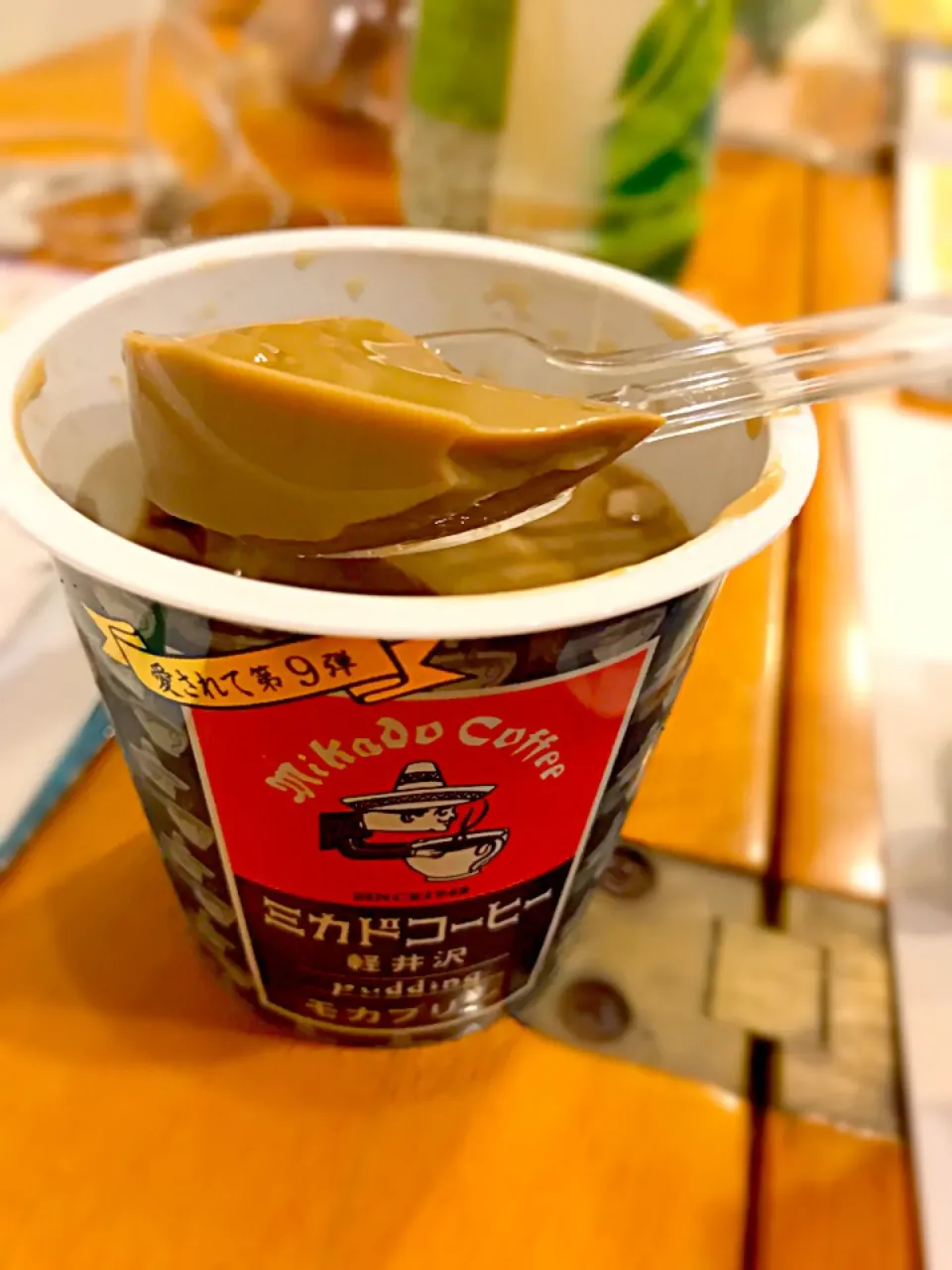 軽井沢ミカドコーヒー☕  モカプリン|ch＊K*∀o(^^*)♪さん