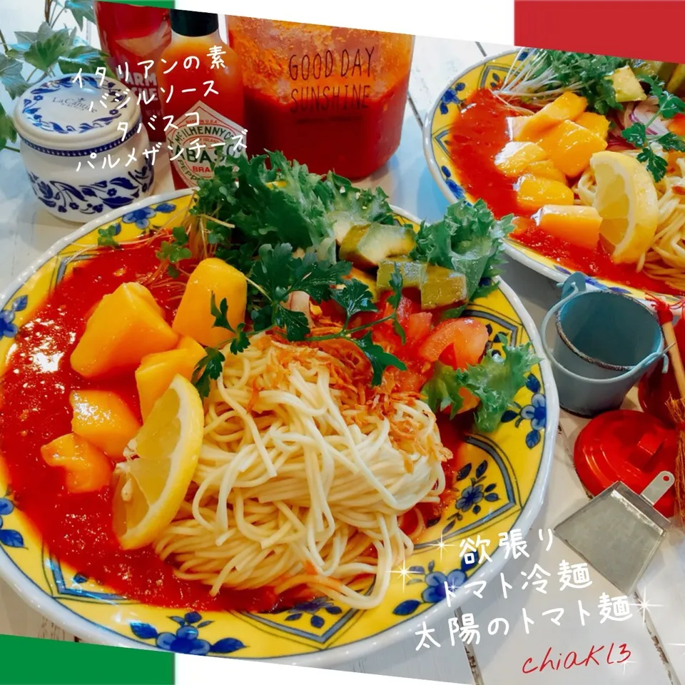 Snapdishの料理写真:太陽のトマト麺 🍅 マンゴーとお野菜の欲張りトマト冷麺をマルタイラーメンとみったんのイタリアンの素で✨🍅生ハム無かった💦|chiaki3（平川ちあき）さん