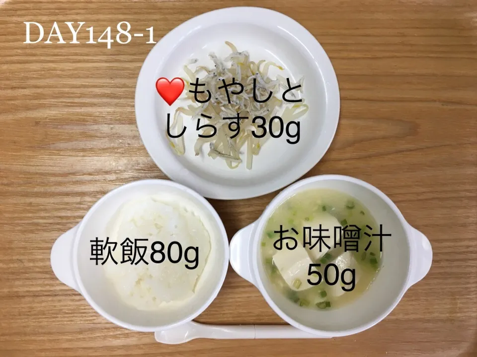 DAY148-1 #離乳食後期 #pianokittybabyfood|離乳食完了期 1歳さん