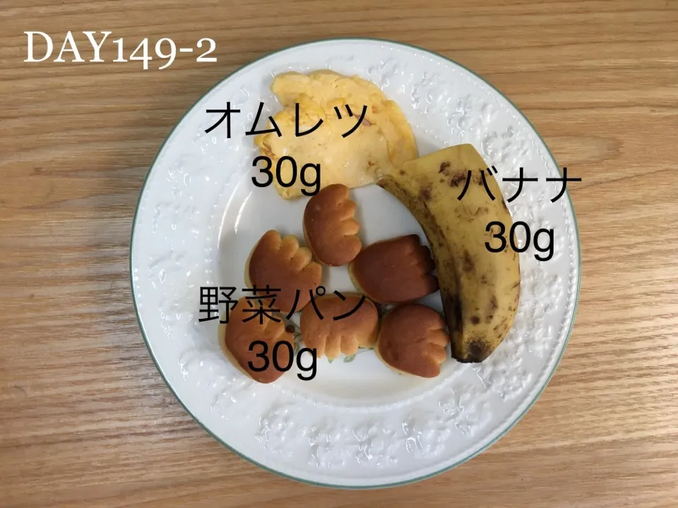 DAY149-2 #離乳食後期 #pianokittybabyfood|離乳食完了期 1歳さん