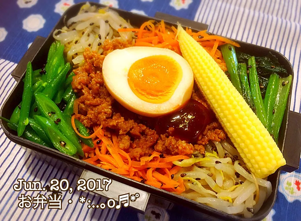 Snapdishの料理写真:2017/06/20お弁当〜♡#お弁当|いく❤️さん