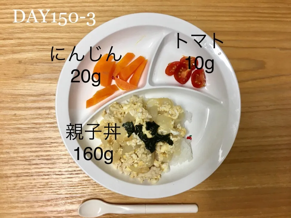 DAY150-3 #離乳食後期 #pianokittybabyfood|離乳食完了期 1歳さん