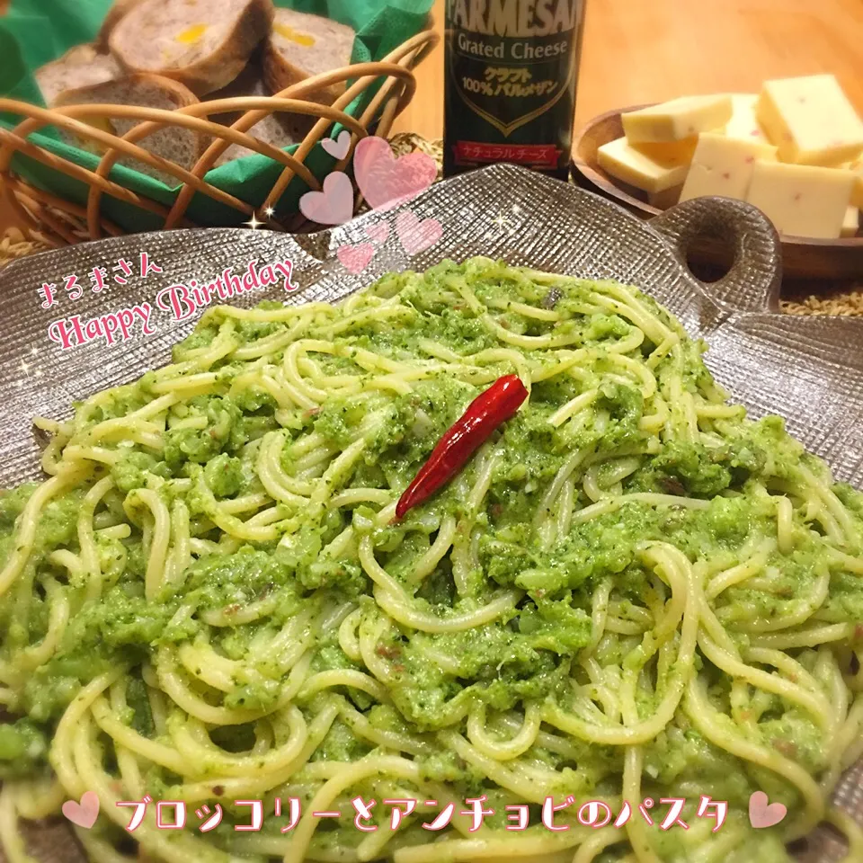 Snapdishの料理写真:まるまさんの💕 ブロッコリーとアンチョビのパスタ😊|こずえ⑅◡̈*さん