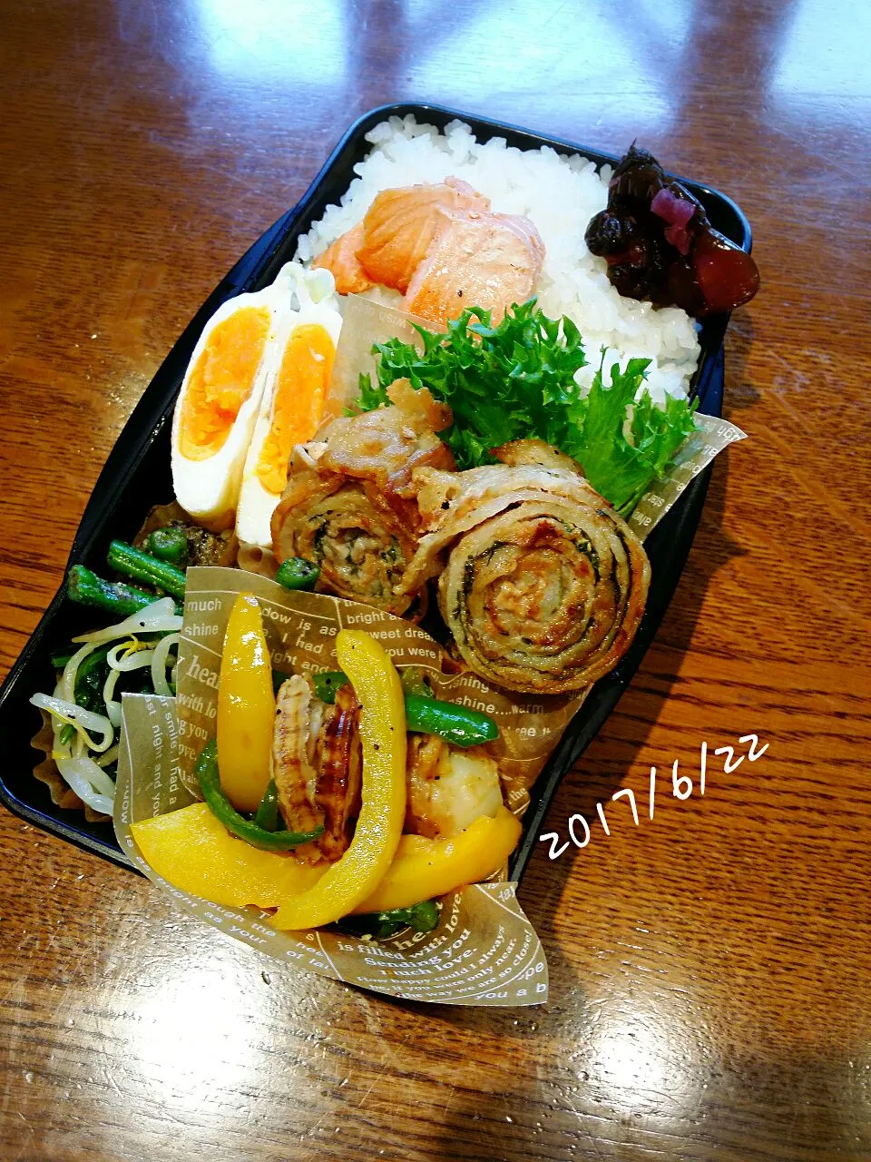 今日の弁当　豚バラ梅シソ巻き|Kaoruさん