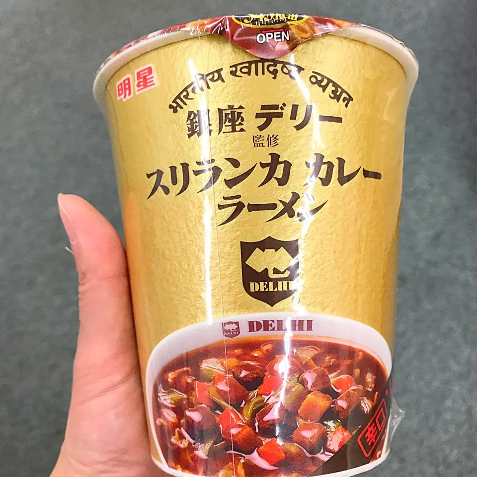 Snapdishの料理写真:銀座デリースリランカカレーラーメン(◍•ڡ•◍)❤|いつみさん