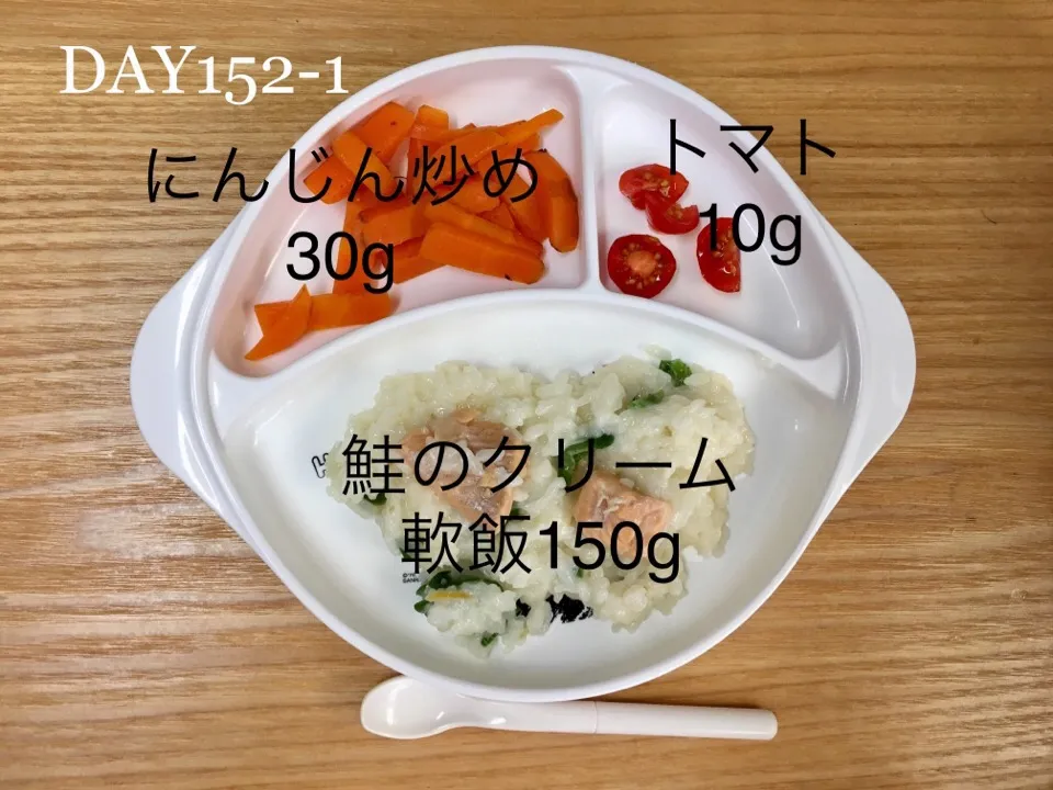 DAY152-1 #離乳食後期 #pianokittybabyfood|離乳食完了期 1歳さん