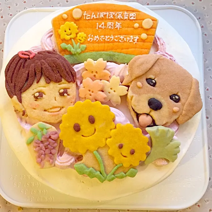 保育園創立14周年おめでとうございます
#お祝いケーキ#デコレーションケーキ#ケーキ#クッキー|サント*シャペルさん