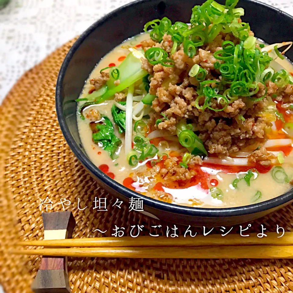 冷やし坦々麺〜烏龍茶使用で簡単〜|まぁちゃんさん