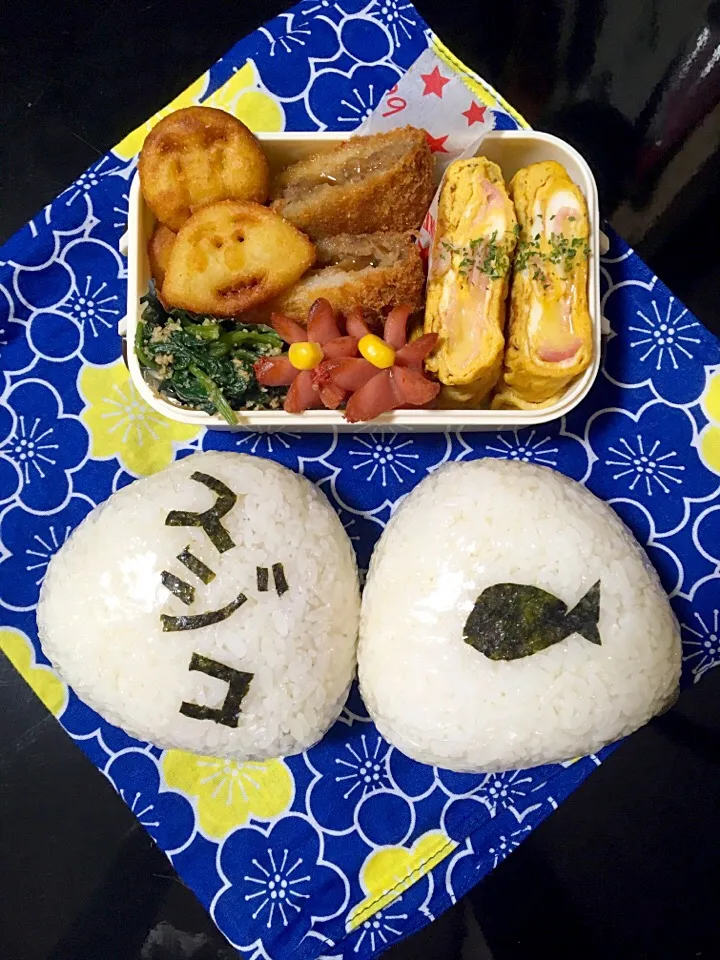 金曜日は🍙弁当


やっと金曜日🙌✨

あと一踏ん張り‼︎












多摩小平|にゃおさん