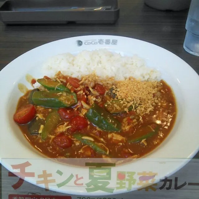 金曜日は  #カレー曜日 CoCoの チキンと夏野菜カレー ガーリックもかけちゃうぞ #カレー記念日(6月2日)|大石さん