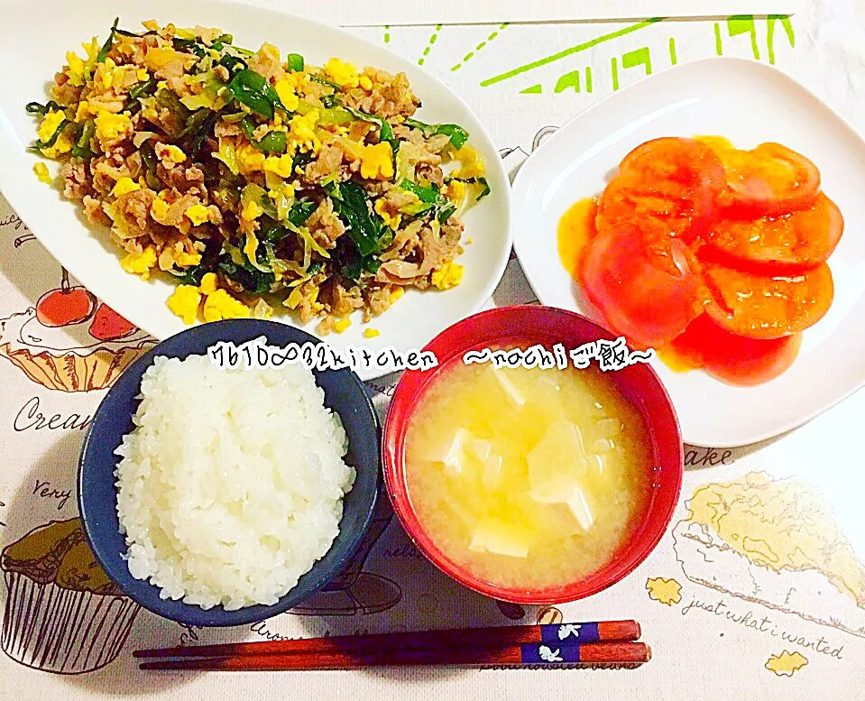 夜ご飯 【お品書き】 豚こま肉と葱にらの黒酢炒め 冷やしトマト 大根とお豆腐のお味噌汁 ご飯|nachiさん