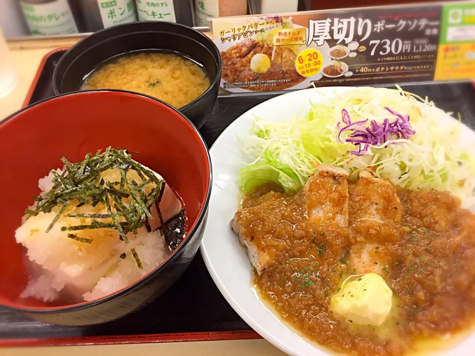 Snapdishの料理写真:厚切りポークソテー定食
松屋 730
ごはんをおろし豆腐にチェンジ|Noriyuki Saitoさん