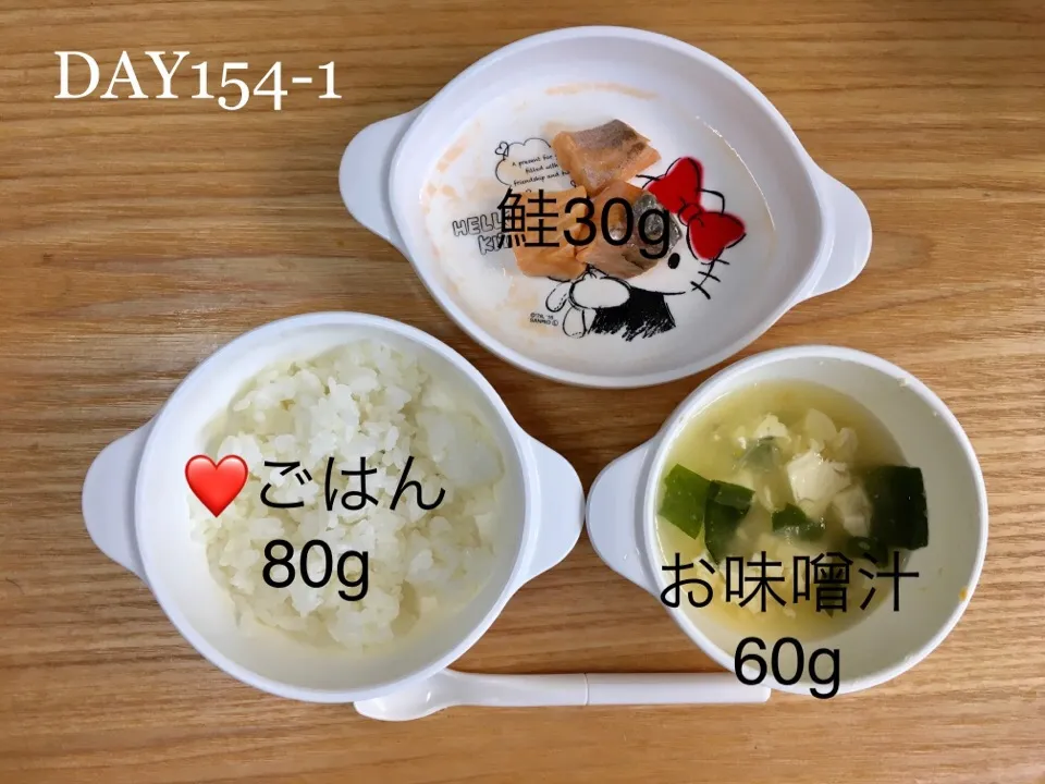 DAY154-1 #離乳食後期 #pianokittybabyfood|離乳食完了期 1歳さん