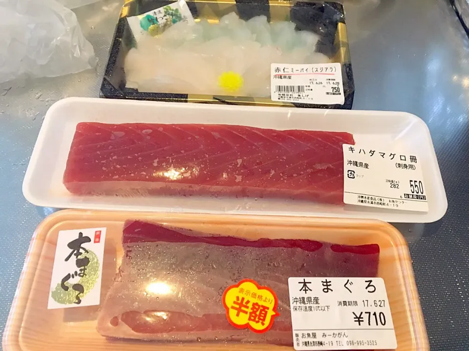 マグロが安くなってた
白身はスジアラ(赤ジン)|まる丸 kichenさん