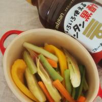 ミツカンさんの『カンタン黒酢』でピクルス🎵