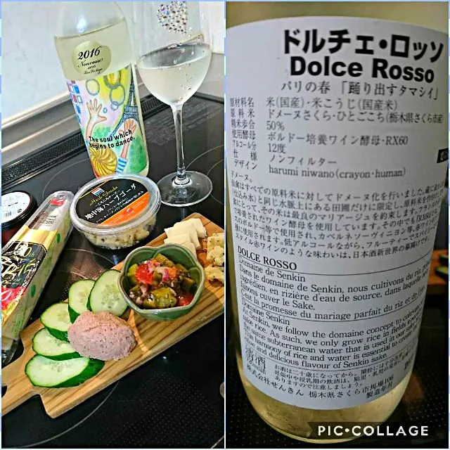 Snapdishの料理写真:手料理…？あて🎵|ゆみゆみさん