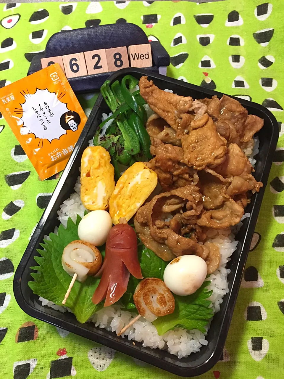 6月28日の高3男子のお弁当♪|ごっちさん