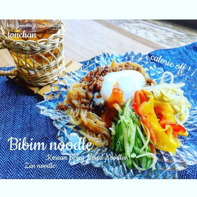 二の腕気になる季節に 目からウロコの美味しいダイエット こんにゃく麺１ヶ月レシピ Snapdish スナップディッシュ