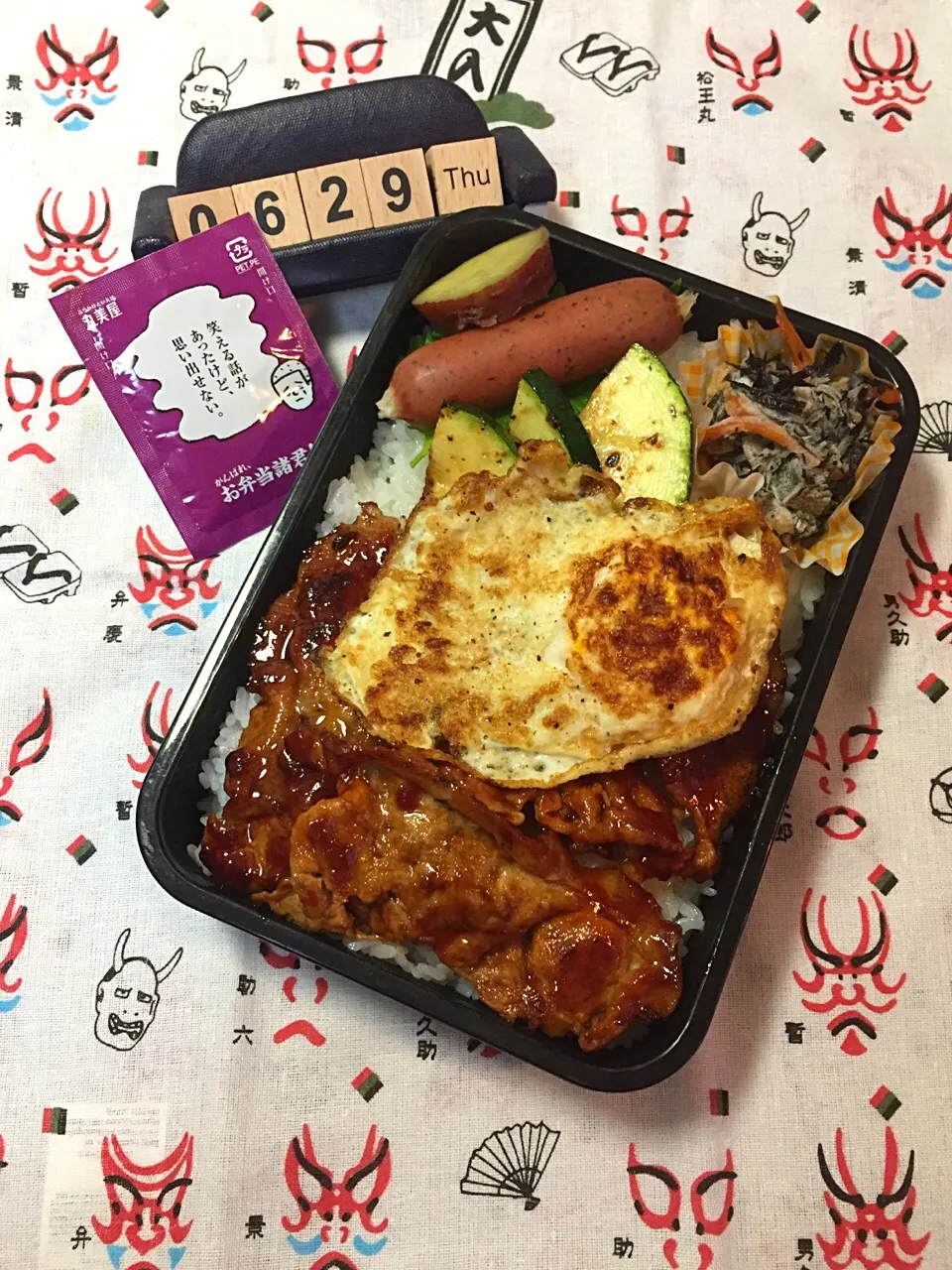 6月29日の高3男子のお弁当♪|ごっちさん