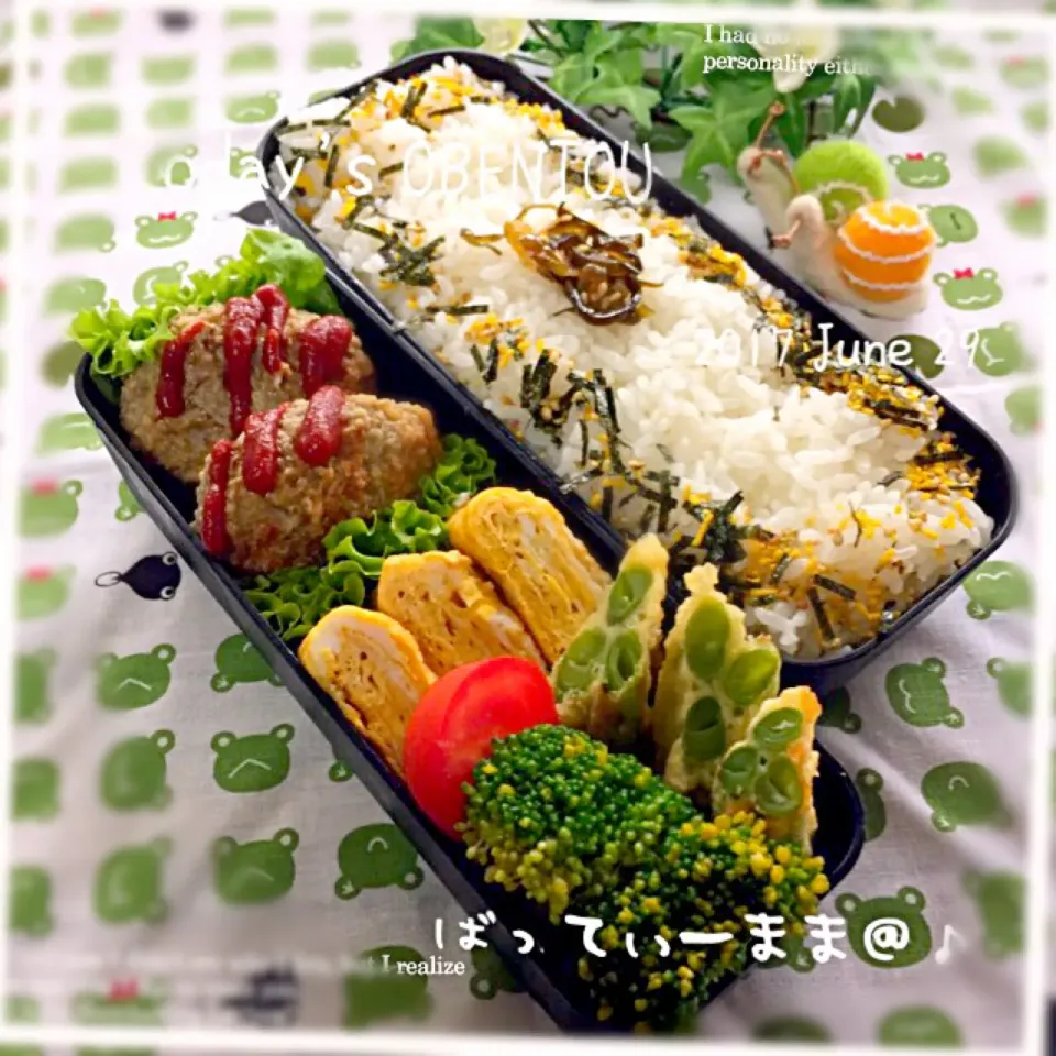 ハンバーグ弁当～♡ #ばってぃーまま＠♪の節約しても美味しいお弁当|ばってぃーまま＠♪さん