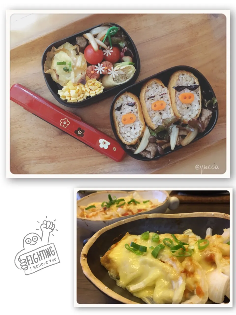 咲きちゃんさんの料理 厚揚げと新玉ねぎの甘味噌チーズ焼き💖
トマト味噌🍅使ってみました😊

JK弁🌼2017.6.29(Thu.)
今日は、三匹の子ブタだブー🐽|yucca@さん