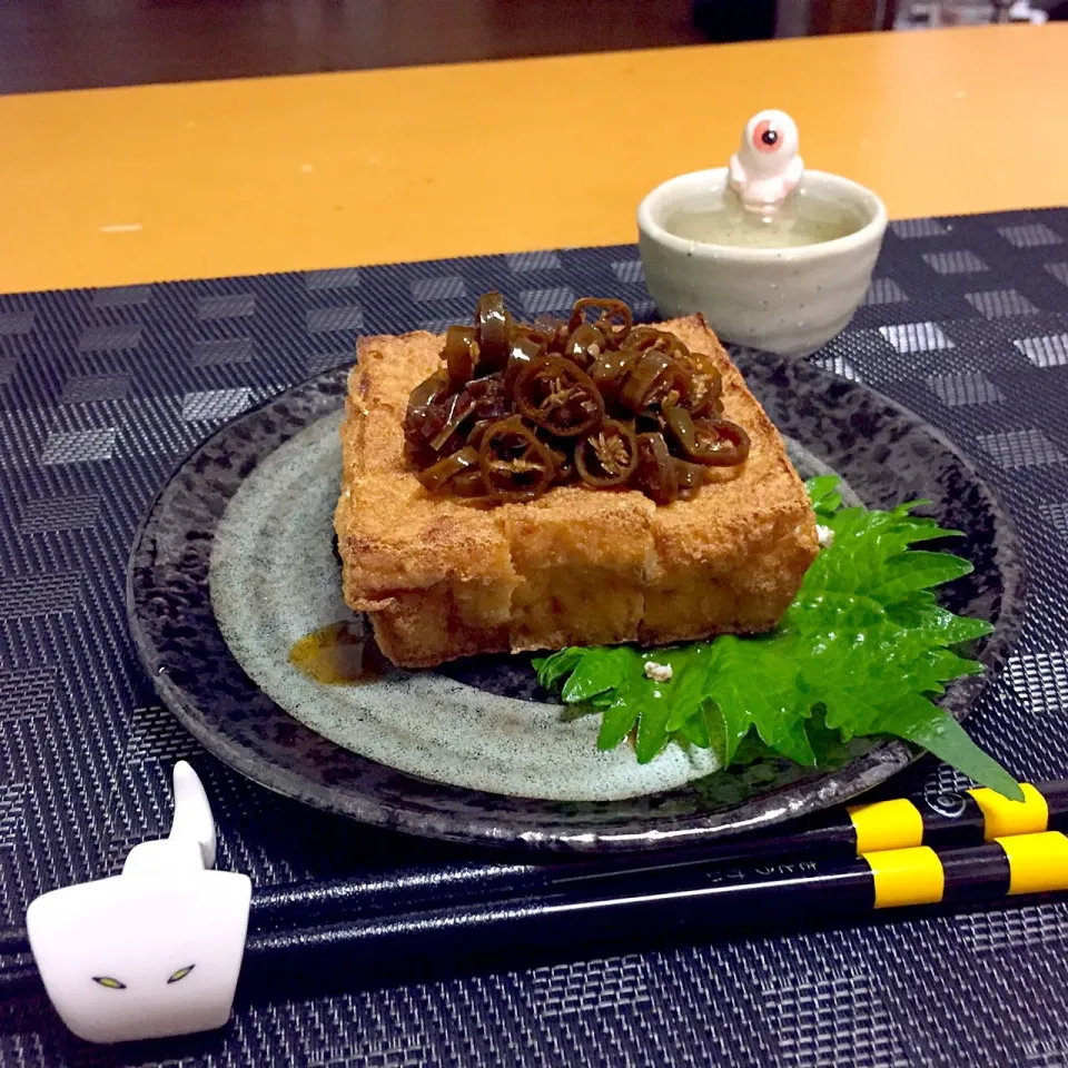 焼き厚揚げの青唐辛子醤油盛り!  (^-^)|Kei Satoさん