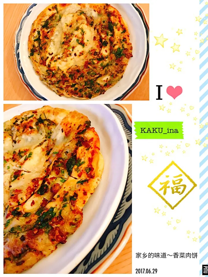 豚肉と香菜のクレープ|カクの中華流🌱さん