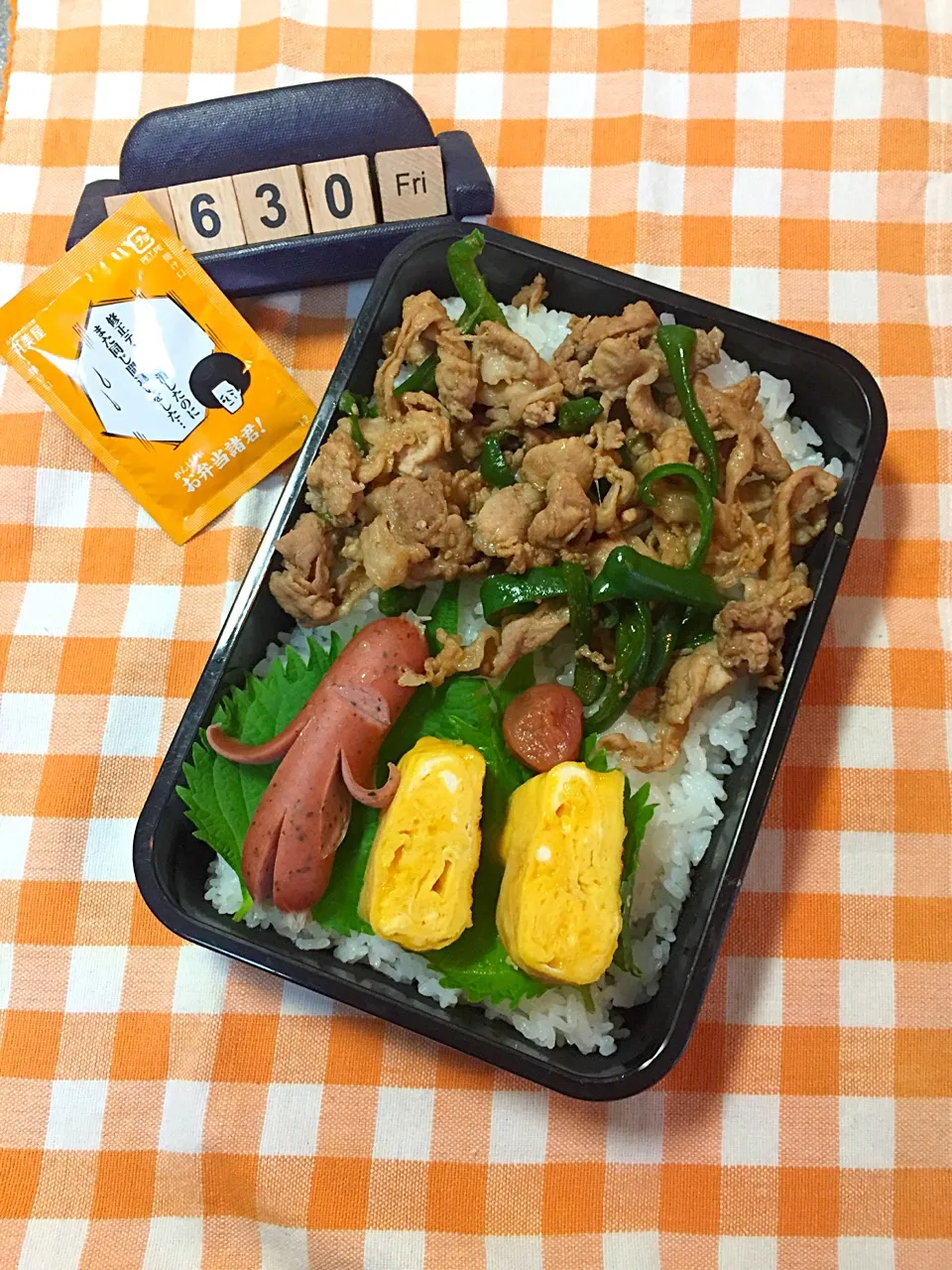 Snapdishの料理写真:6月30日の高3男子のお弁当♪|ごっちさん