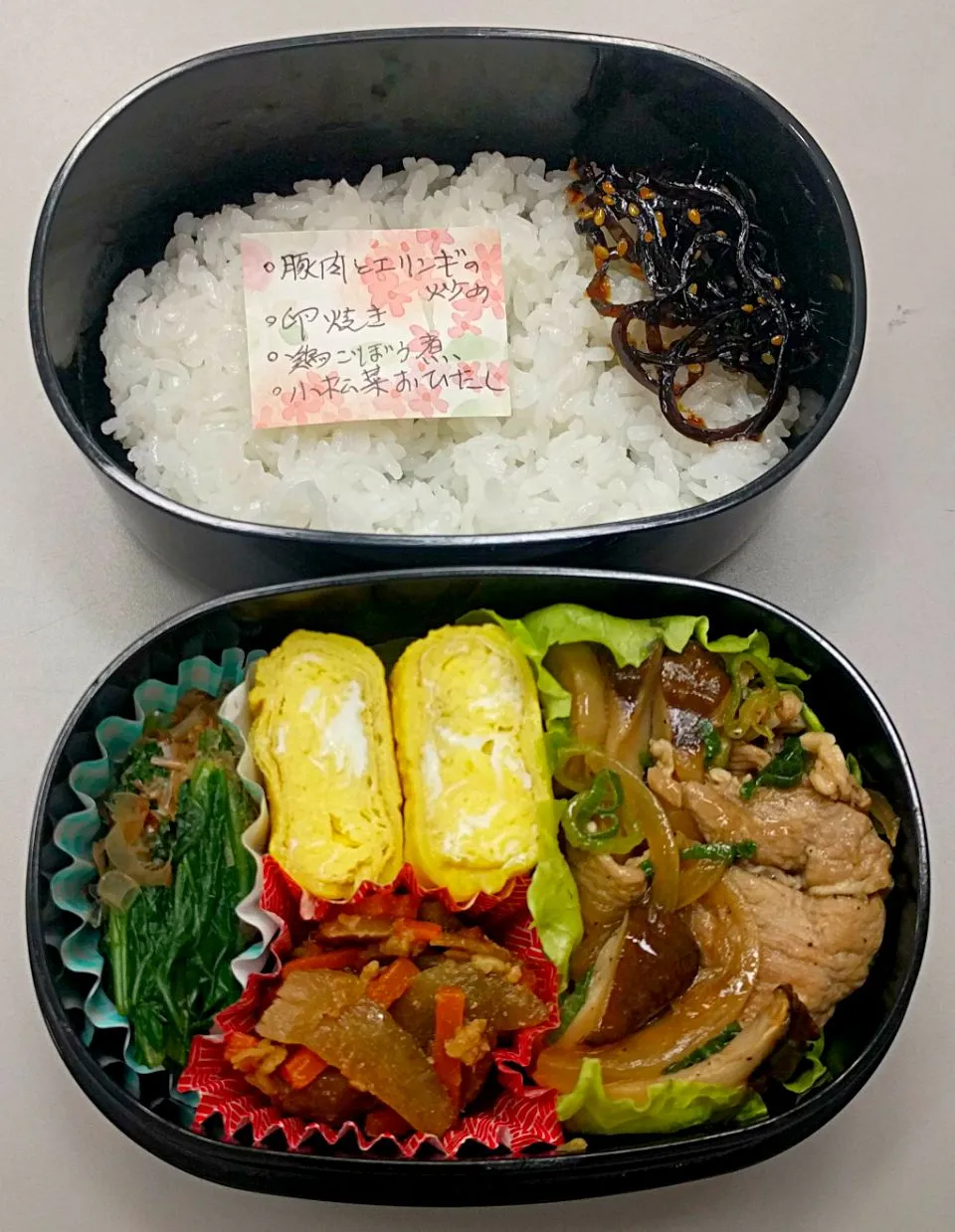 6月30日のサラメシは
*豚肉とエリンギの炒め
*卵焼き
*鶏ごぼう煮
*小松菜のおひたし|ニッパーさん