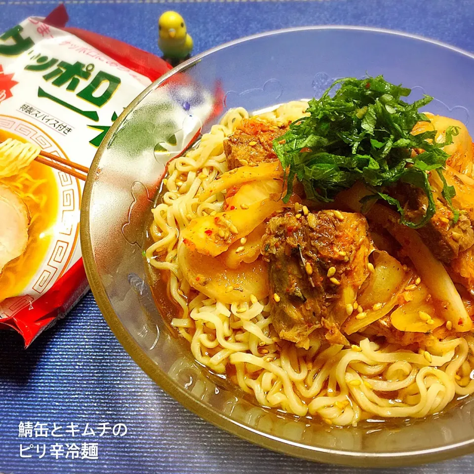 鯖缶とキムチのピリ辛冷麺♡ #夏は冷やしてサッポロ一番  #サッポロ一番醤油味|きいこさん