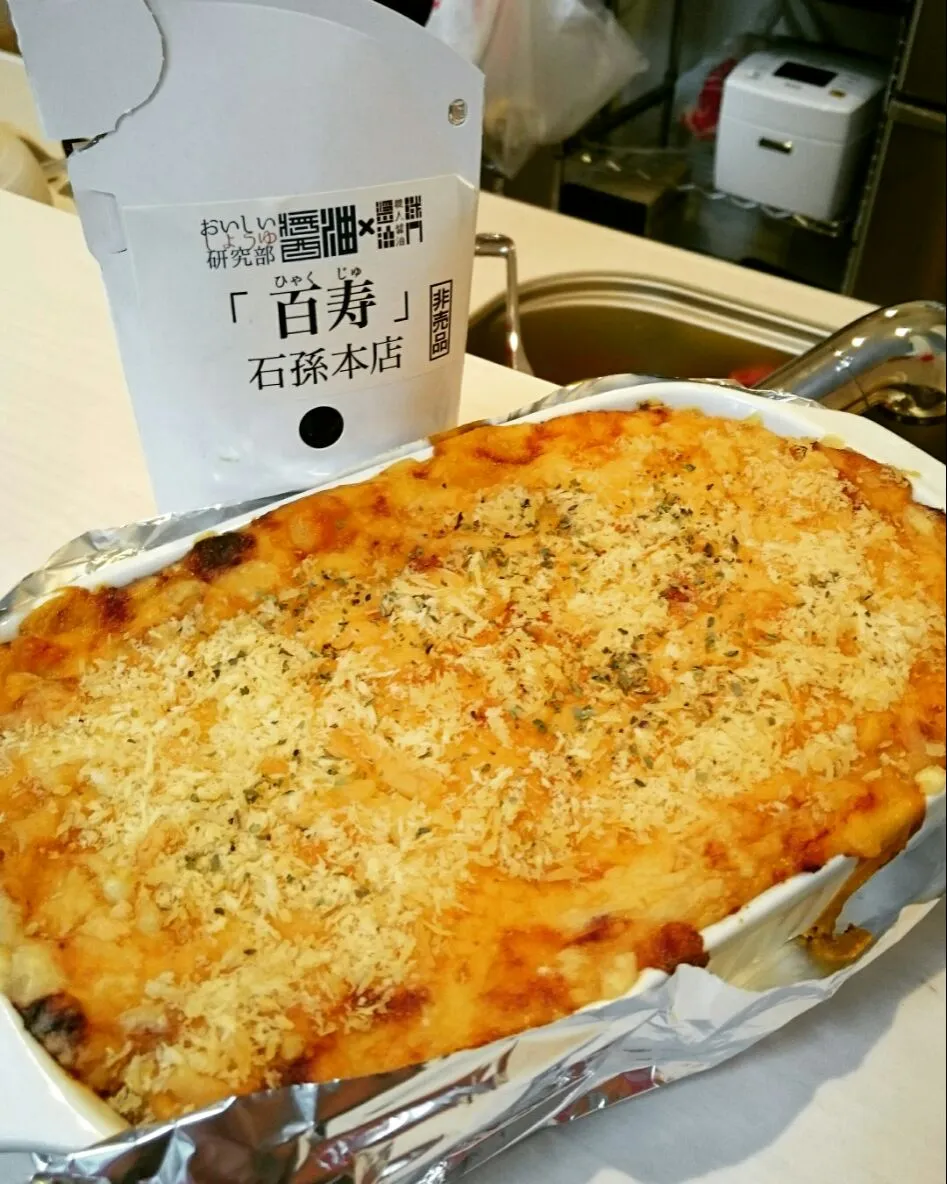 ベシャメルソースにこのお醤油を入れて・・和風グラタン(,,>ω<,,)💕|Yukiさん