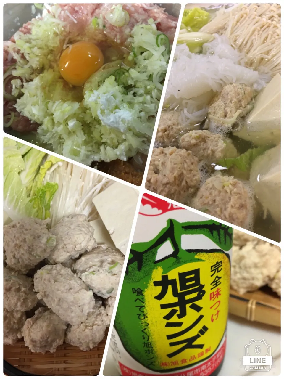 Snapdishの料理写真:手作り鶏つくね鍋😋|MOMO-chan☻さん