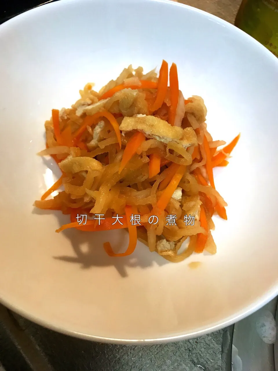 切干大根の煮物|bbeeさん