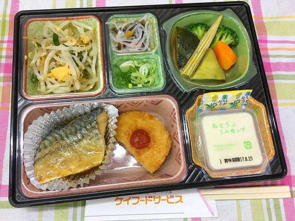 Snapdishの料理写真:骨なし鯖の照り煮 日替わり弁当 豊川市宅配|Naokazu Kuritaさん