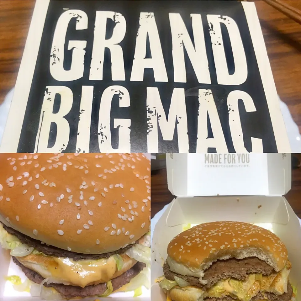 グランドビックマック マクドナルド
#マクドナルド #グランドビックマック #グランビックマック #ボリューム満点|sakumaさん