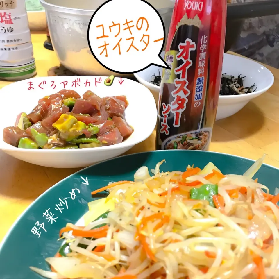 ユウキ食品のオイスターソースでまぐろアボカド🥑と野菜炒め🥕 #ユウキ食品|川村大作さん